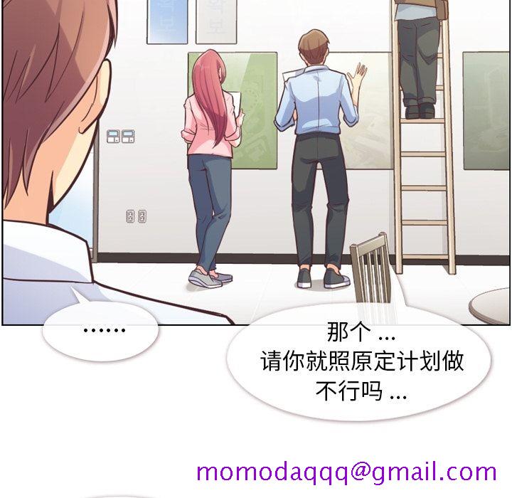 郑主任为何这样[h漫]韩漫全集-郑主任为何这样-第 49 章无删减无遮挡章节图片 