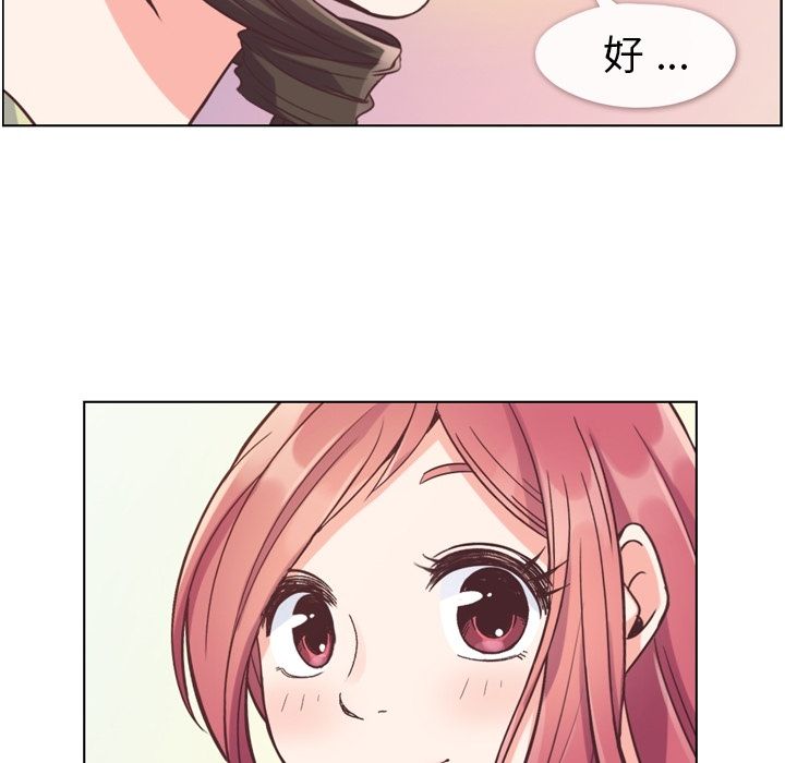 郑主任为何这样[h漫]韩漫全集-郑主任为何这样-第 49 章无删减无遮挡章节图片 