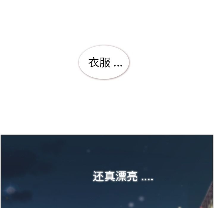 郑主任为何这样[h漫]韩漫全集-郑主任为何这样-第 49 章无删减无遮挡章节图片 