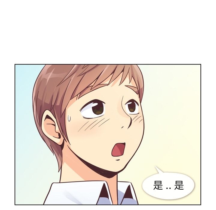郑主任为何这样[h漫]韩漫全集-郑主任为何这样-第 49 章无删减无遮挡章节图片 