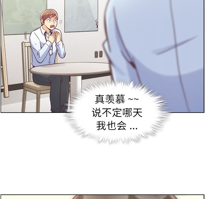 郑主任为何这样[h漫]韩漫全集-郑主任为何这样-第 49 章无删减无遮挡章节图片 