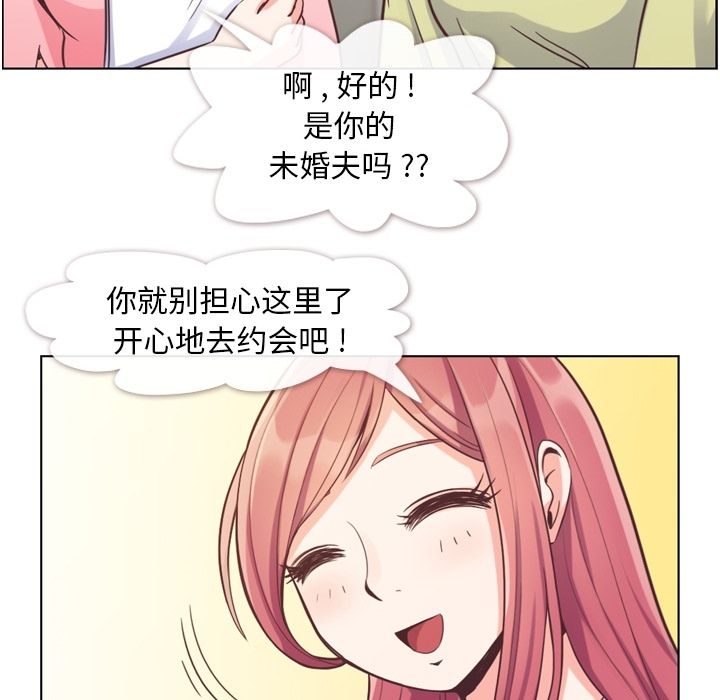 郑主任为何这样[h漫]韩漫全集-郑主任为何这样-第 49 章无删减无遮挡章节图片 