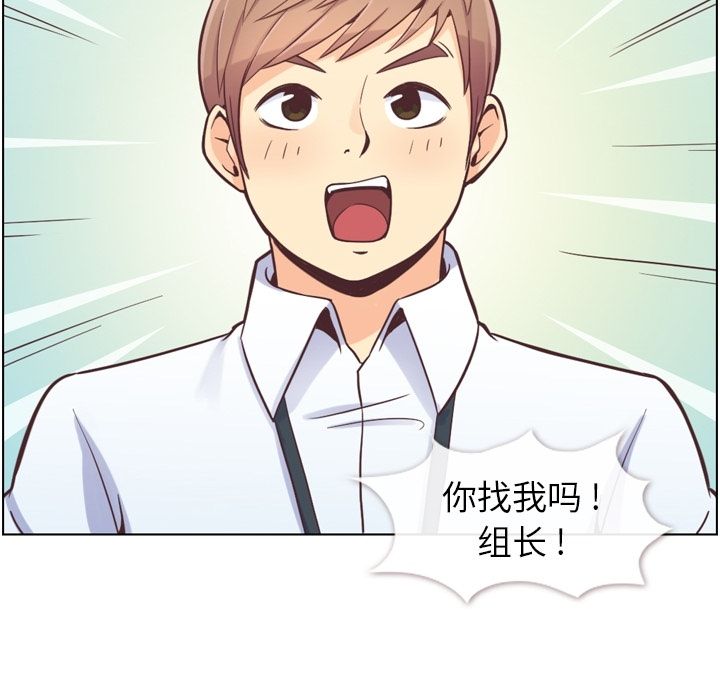 郑主任为何这样[h漫]韩漫全集-郑主任为何这样-第 49 章无删减无遮挡章节图片 