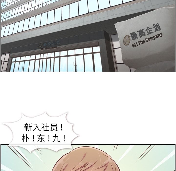 郑主任为何这样[h漫]韩漫全集-郑主任为何这样-第 49 章无删减无遮挡章节图片 
