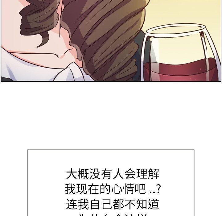 郑主任为何这样[h漫]韩漫全集-郑主任为何这样-第 49 章无删减无遮挡章节图片 