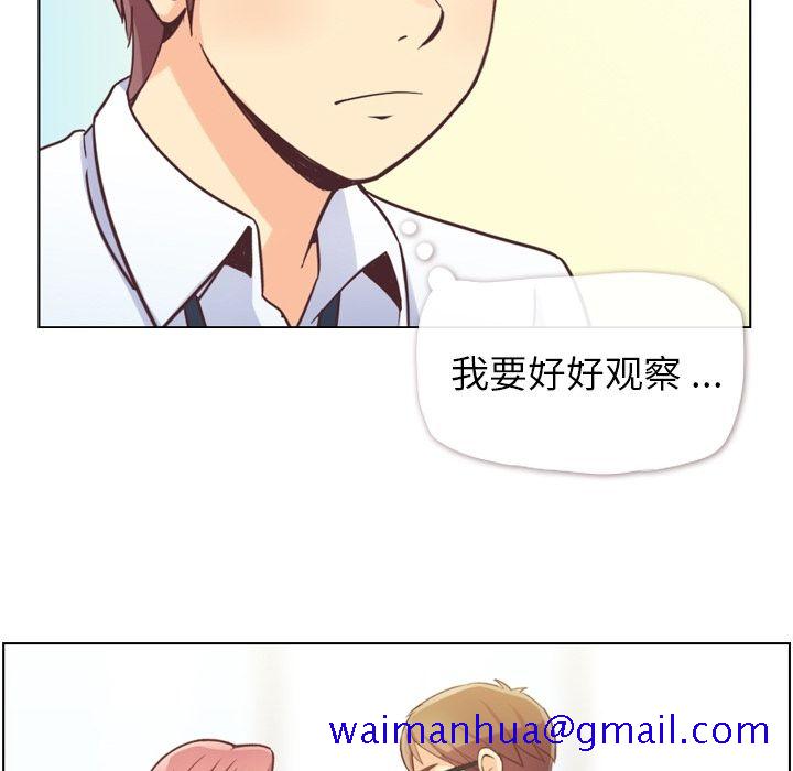 郑主任为何这样[h漫]韩漫全集-郑主任为何这样-第 49 章无删减无遮挡章节图片 