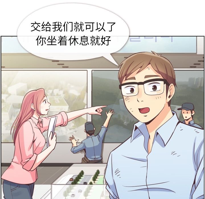 郑主任为何这样[h漫]韩漫全集-郑主任为何这样-第 49 章无删减无遮挡章节图片 
