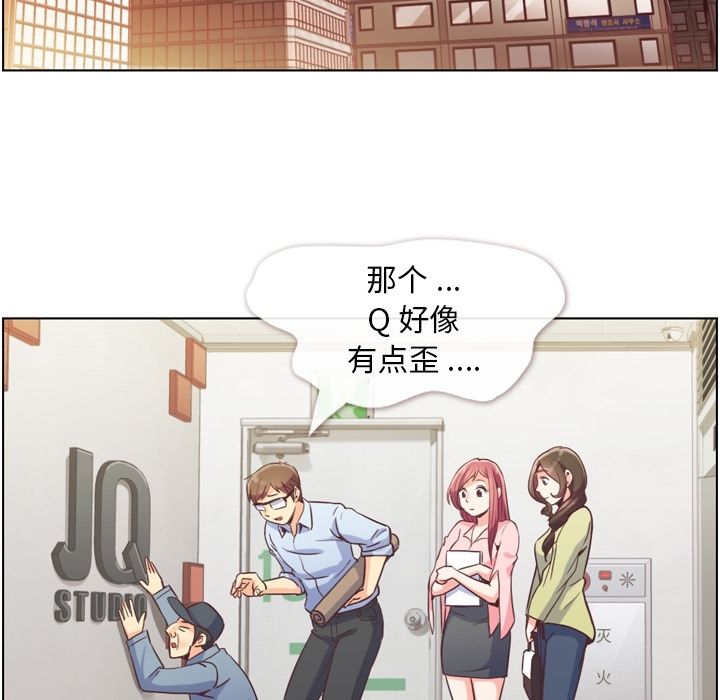 郑主任为何这样[h漫]韩漫全集-郑主任为何这样-第 49 章无删减无遮挡章节图片 