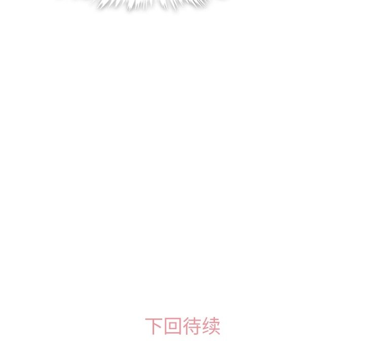 郑主任为何这样[h漫]韩漫全集-郑主任为何这样-第 49 章无删减无遮挡章节图片 