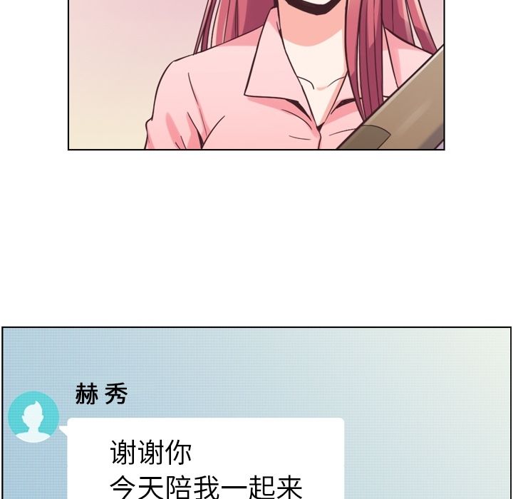 郑主任为何这样[h漫]韩漫全集-郑主任为何这样-第 49 章无删减无遮挡章节图片 