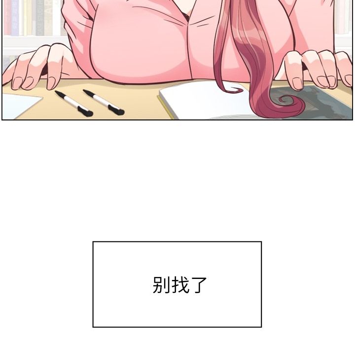 郑主任为何这样[h漫]韩漫全集-郑主任为何这样-第 50 章无删减无遮挡章节图片 