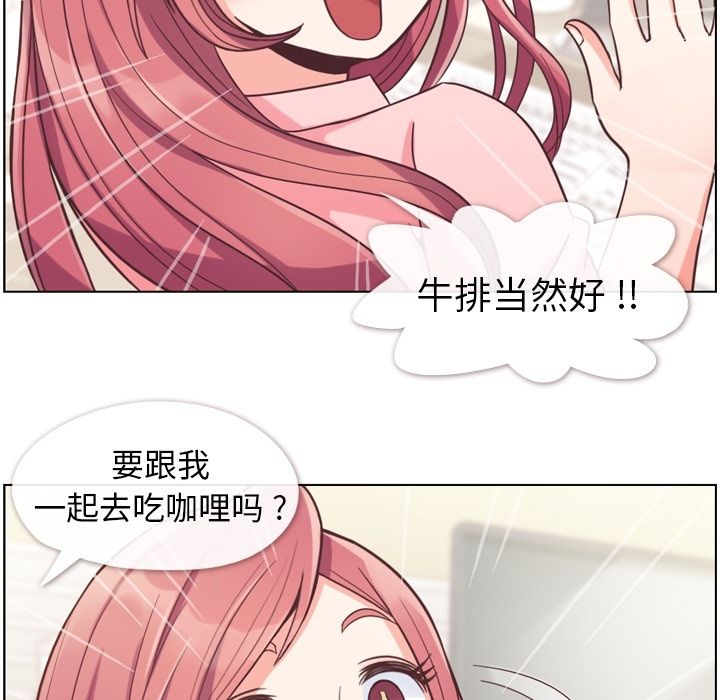 郑主任为何这样[h漫]韩漫全集-郑主任为何这样-第 50 章无删减无遮挡章节图片 