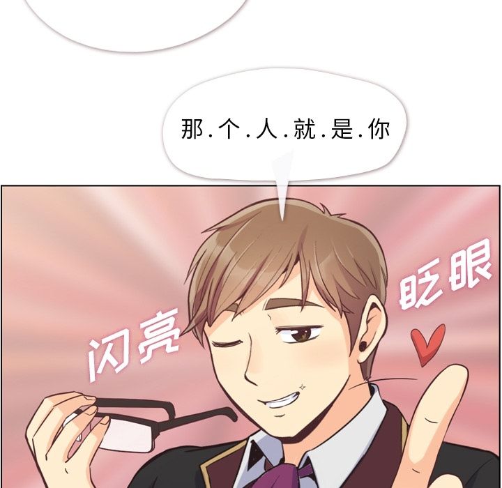 郑主任为何这样[h漫]韩漫全集-郑主任为何这样-第 50 章无删减无遮挡章节图片 
