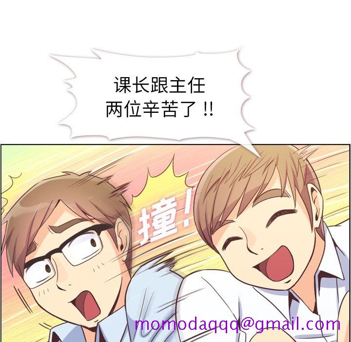 郑主任为何这样[h漫]韩漫全集-郑主任为何这样-第 50 章无删减无遮挡章节图片 