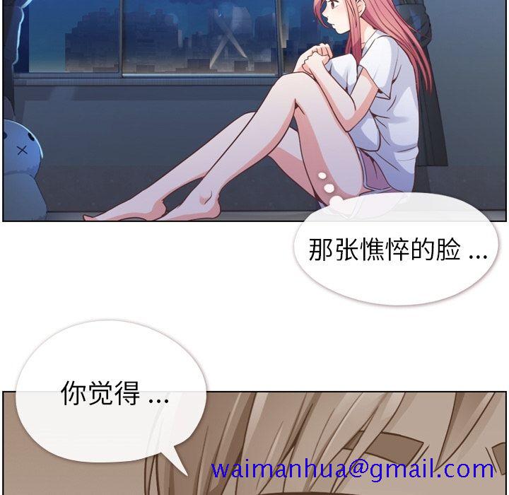 郑主任为何这样[h漫]韩漫全集-郑主任为何这样-第 50 章无删减无遮挡章节图片 