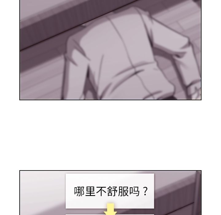 郑主任为何这样[h漫]韩漫全集-郑主任为何这样-第 50 章无删减无遮挡章节图片 