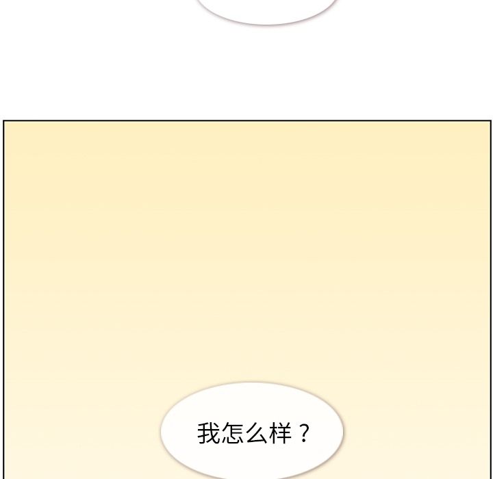郑主任为何这样[h漫]韩漫全集-郑主任为何这样-第 50 章无删减无遮挡章节图片 