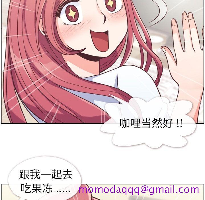 郑主任为何这样[h漫]韩漫全集-郑主任为何这样-第 50 章无删减无遮挡章节图片 