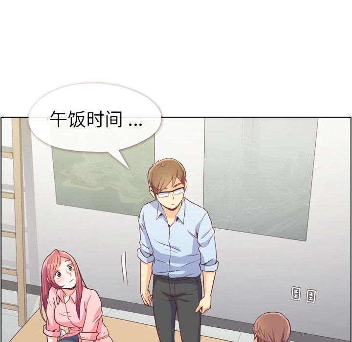 郑主任为何这样[h漫]韩漫全集-郑主任为何这样-第 50 章无删减无遮挡章节图片 