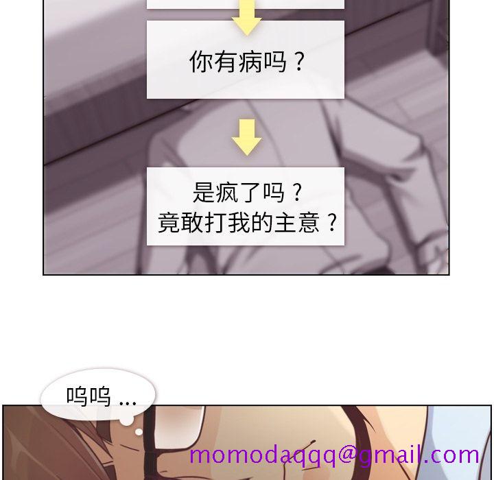 郑主任为何这样[h漫]韩漫全集-郑主任为何这样-第 50 章无删减无遮挡章节图片 