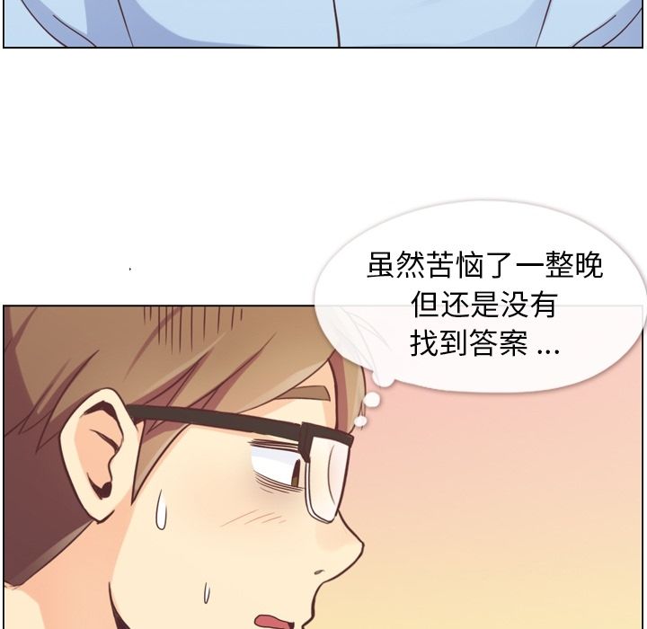 郑主任为何这样[h漫]韩漫全集-郑主任为何这样-第 50 章无删减无遮挡章节图片 