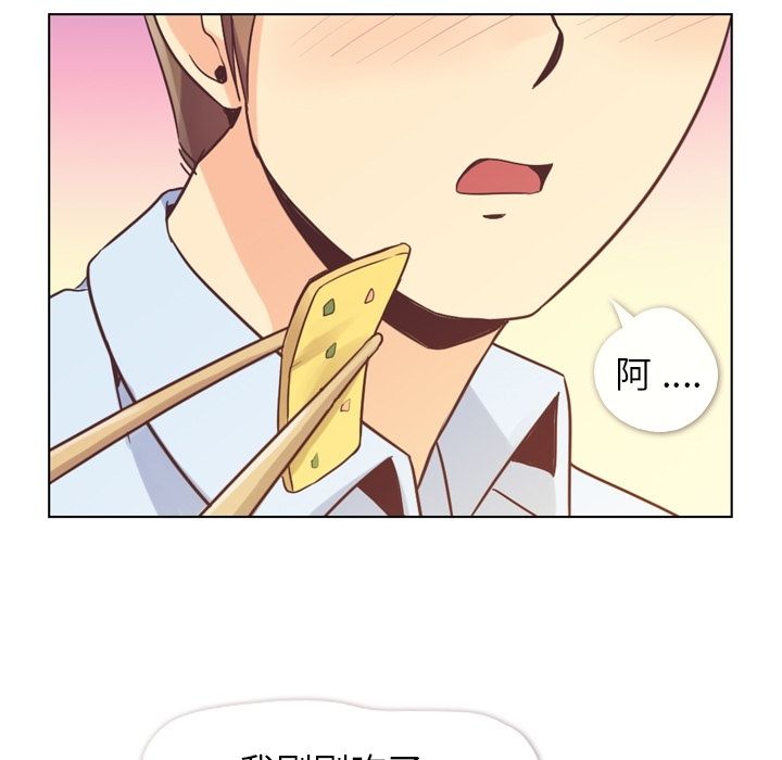 郑主任为何这样[h漫]韩漫全集-郑主任为何这样-第 50 章无删减无遮挡章节图片 