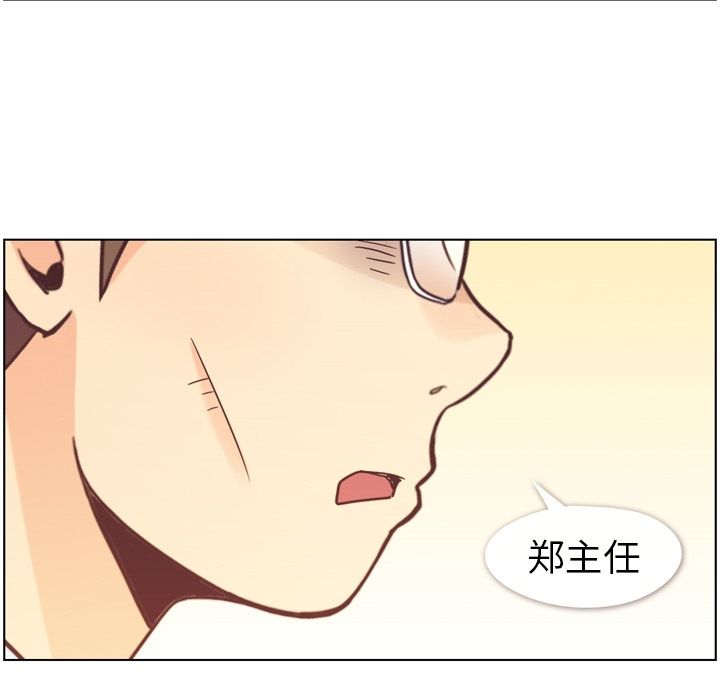 郑主任为何这样[h漫]韩漫全集-郑主任为何这样-第 50 章无删减无遮挡章节图片 