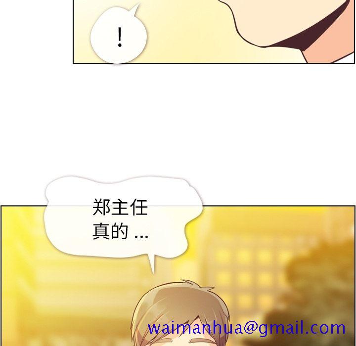 郑主任为何这样[h漫]韩漫全集-郑主任为何这样-第 50 章无删减无遮挡章节图片 