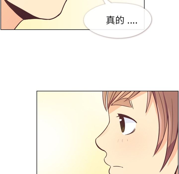 郑主任为何这样[h漫]韩漫全集-郑主任为何这样-第 50 章无删减无遮挡章节图片 
