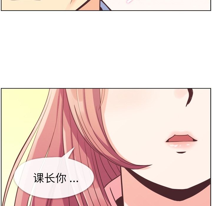 郑主任为何这样[h漫]韩漫全集-郑主任为何这样-第 50 章无删减无遮挡章节图片 