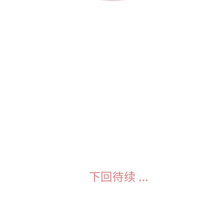 郑主任为何这样[h漫]韩漫全集-郑主任为何这样-第 50 章无删减无遮挡章节图片 