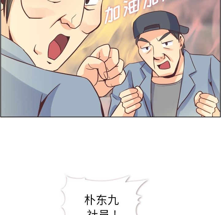 郑主任为何这样[h漫]韩漫全集-郑主任为何这样-第 50 章无删减无遮挡章节图片 