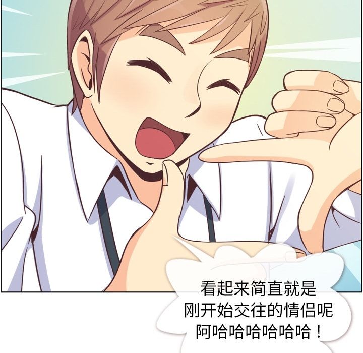郑主任为何这样[h漫]韩漫全集-郑主任为何这样-第 50 章无删减无遮挡章节图片 