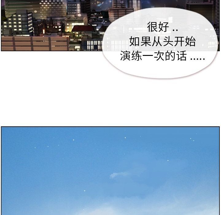 郑主任为何这样[h漫]韩漫全集-郑主任为何这样-第 50 章无删减无遮挡章节图片 