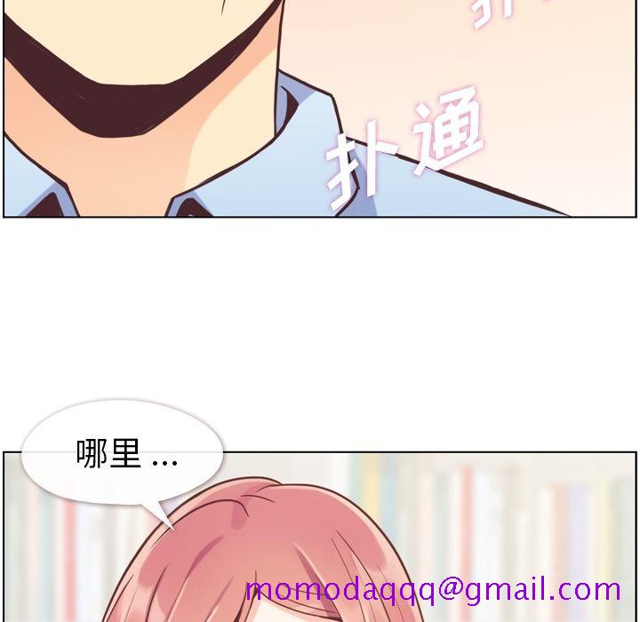 郑主任为何这样[h漫]韩漫全集-郑主任为何这样-第 50 章无删减无遮挡章节图片 