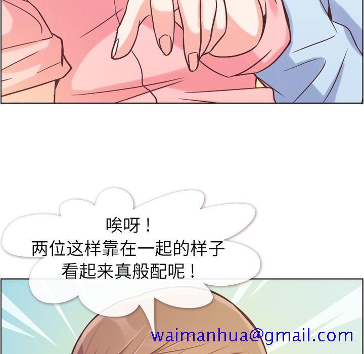 郑主任为何这样[h漫]韩漫全集-郑主任为何这样-第 50 章无删减无遮挡章节图片 