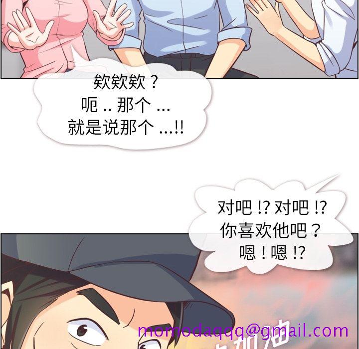 郑主任为何这样[h漫]韩漫全集-郑主任为何这样-第 50 章无删减无遮挡章节图片 