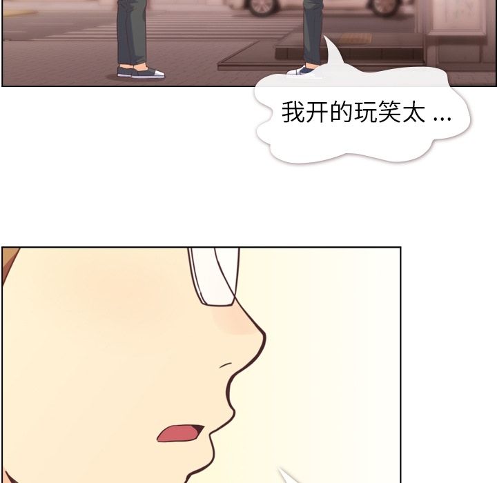 郑主任为何这样[h漫]韩漫全集-郑主任为何这样-第 50 章无删减无遮挡章节图片 