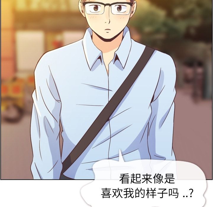 郑主任为何这样[h漫]韩漫全集-郑主任为何这样-第 50 章无删减无遮挡章节图片 