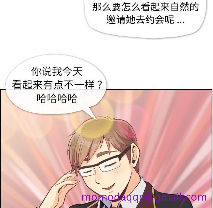 郑主任为何这样[h漫]韩漫全集-郑主任为何这样-第 50 章无删减无遮挡章节图片 