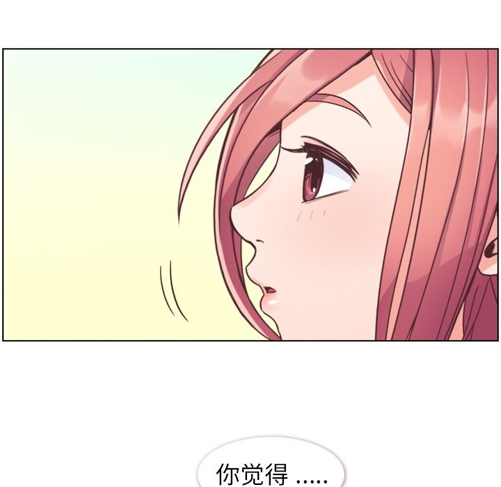 郑主任为何这样[h漫]韩漫全集-郑主任为何这样-第 50 章无删减无遮挡章节图片 