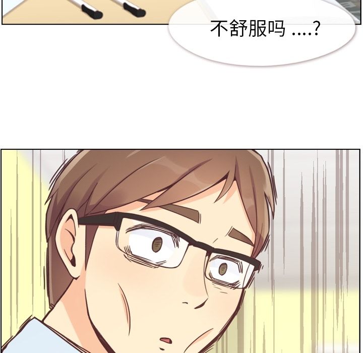 郑主任为何这样[h漫]韩漫全集-郑主任为何这样-第 50 章无删减无遮挡章节图片 