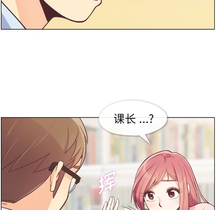 郑主任为何这样[h漫]韩漫全集-郑主任为何这样-第 50 章无删减无遮挡章节图片 