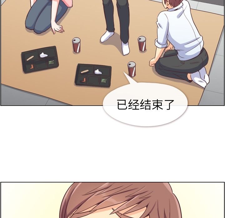 郑主任为何这样[h漫]韩漫全集-郑主任为何这样-第 50 章无删减无遮挡章节图片 