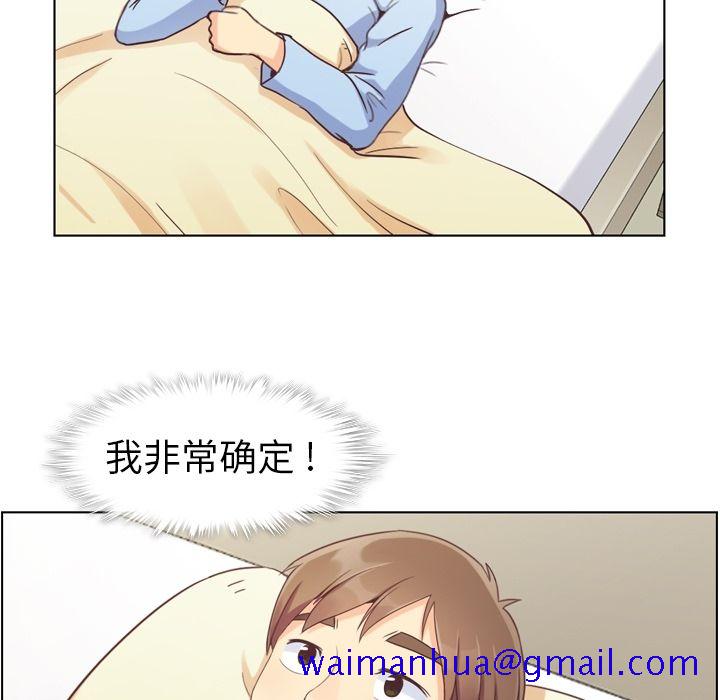 郑主任为何这样[h漫]韩漫全集-郑主任为何这样-第 50 章无删减无遮挡章节图片 