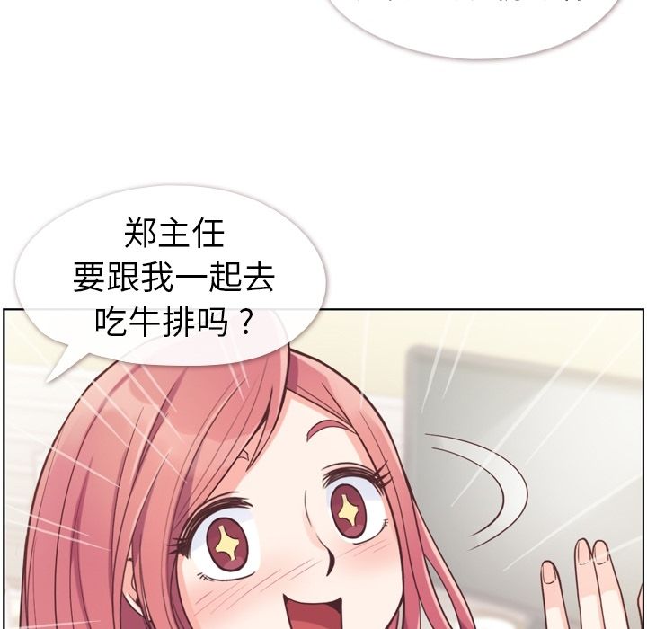 郑主任为何这样[h漫]韩漫全集-郑主任为何这样-第 50 章无删减无遮挡章节图片 