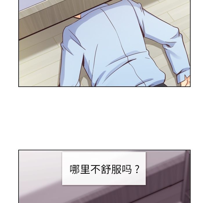 郑主任为何这样[h漫]韩漫全集-郑主任为何这样-第 50 章无删减无遮挡章节图片 