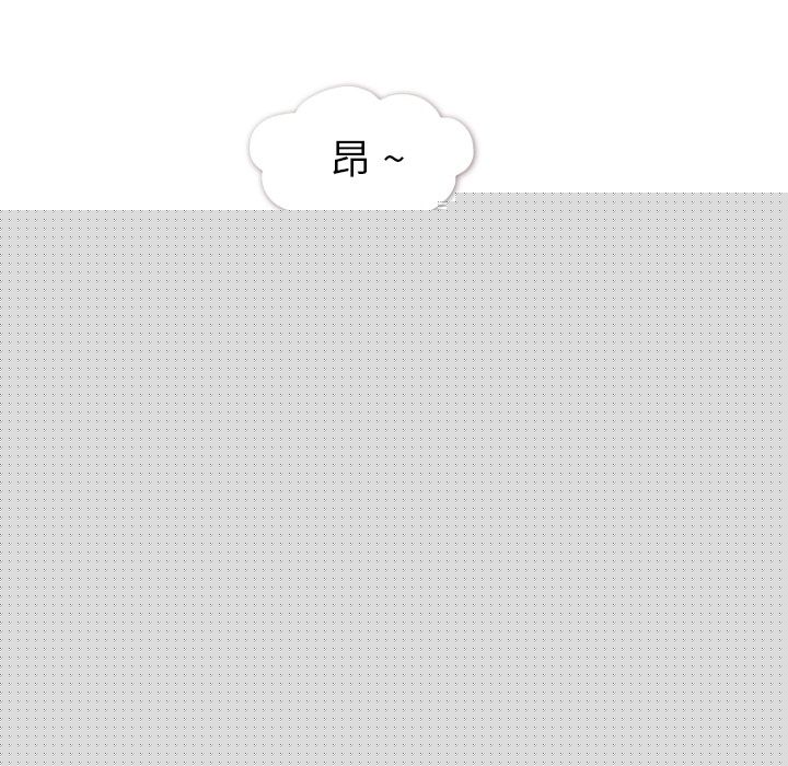 郑主任为何这样[h漫]韩漫全集-郑主任为何这样-第 50 章无删减无遮挡章节图片 