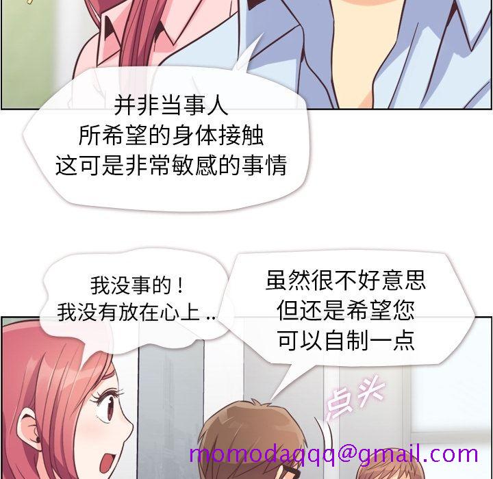 郑主任为何这样[h漫]韩漫全集-郑主任为何这样-第 50 章无删减无遮挡章节图片 