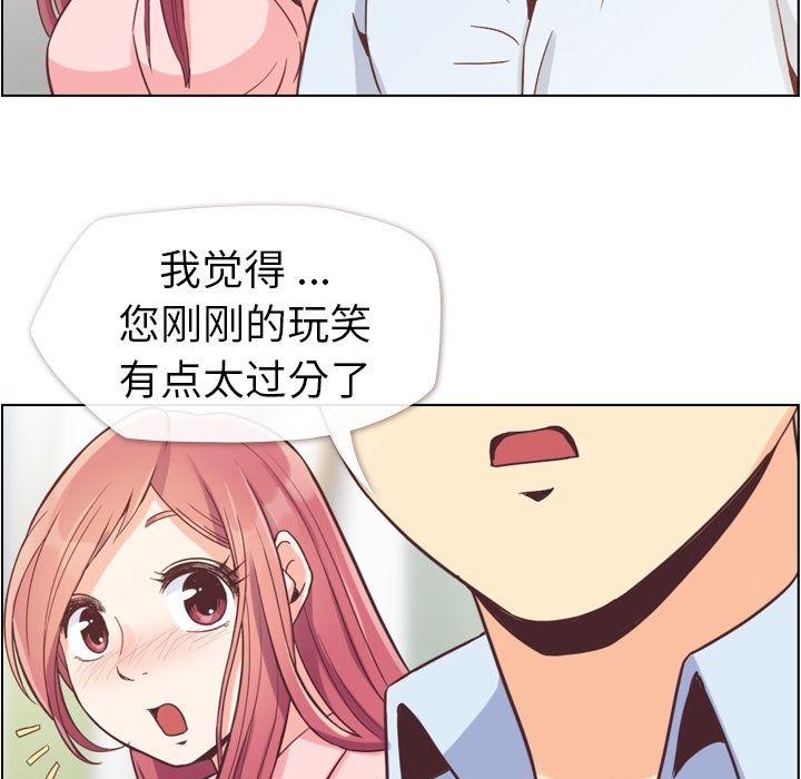 郑主任为何这样[h漫]韩漫全集-郑主任为何这样-第 50 章无删减无遮挡章节图片 